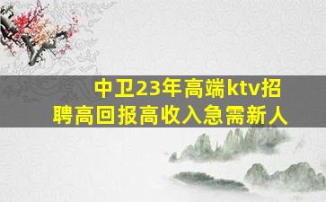 泸州酒吧招聘